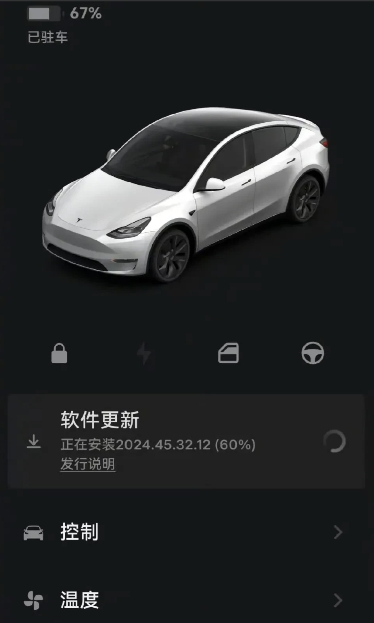 可能他是这个系统头一个在我们国内尝鲜的人，此时此刻，他有可能他已经开上了特斯拉的