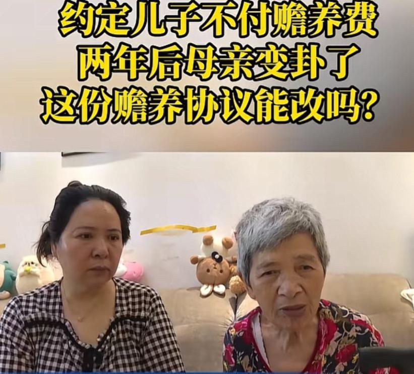 变脸太快了！6月19日，重庆，女子嫌弃弟弟将7旬老母亲照顾的不周，直接和丈夫分居