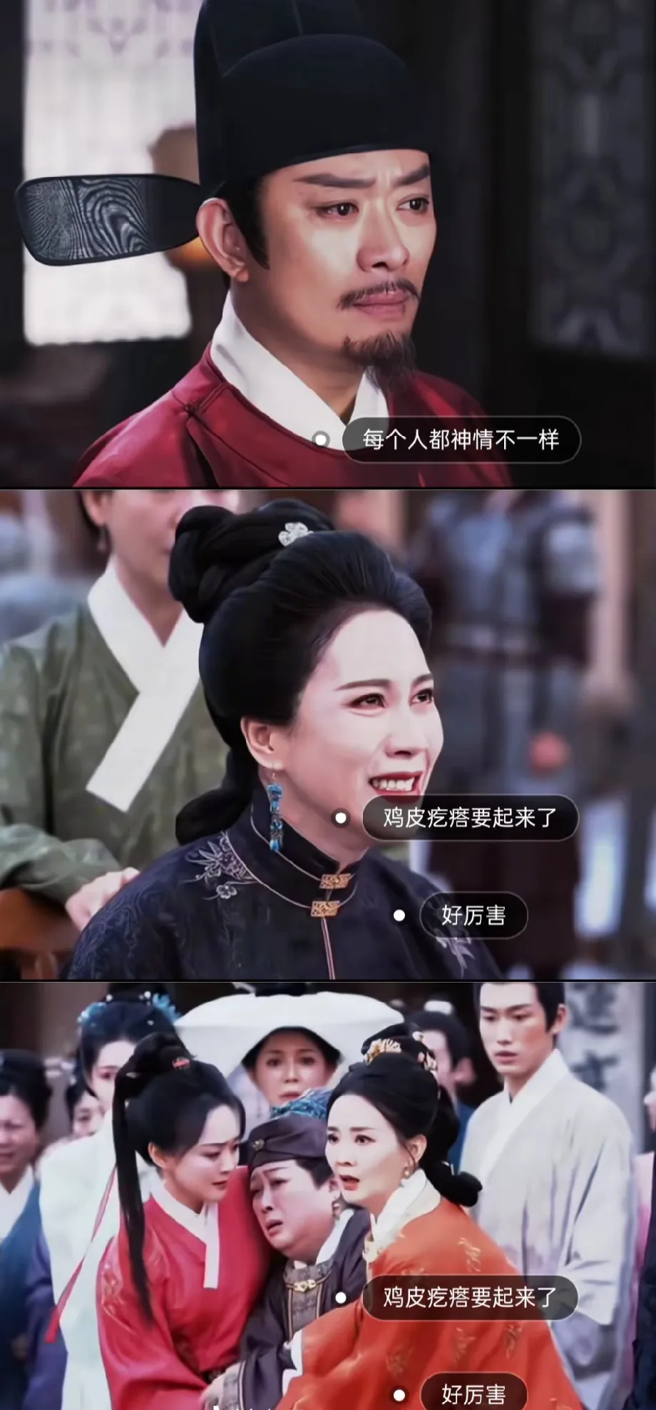 如今内娱水平下滑严重，演技与台词担当仍是老一辈演员。
 
《贵女》中温峥嵘演技精