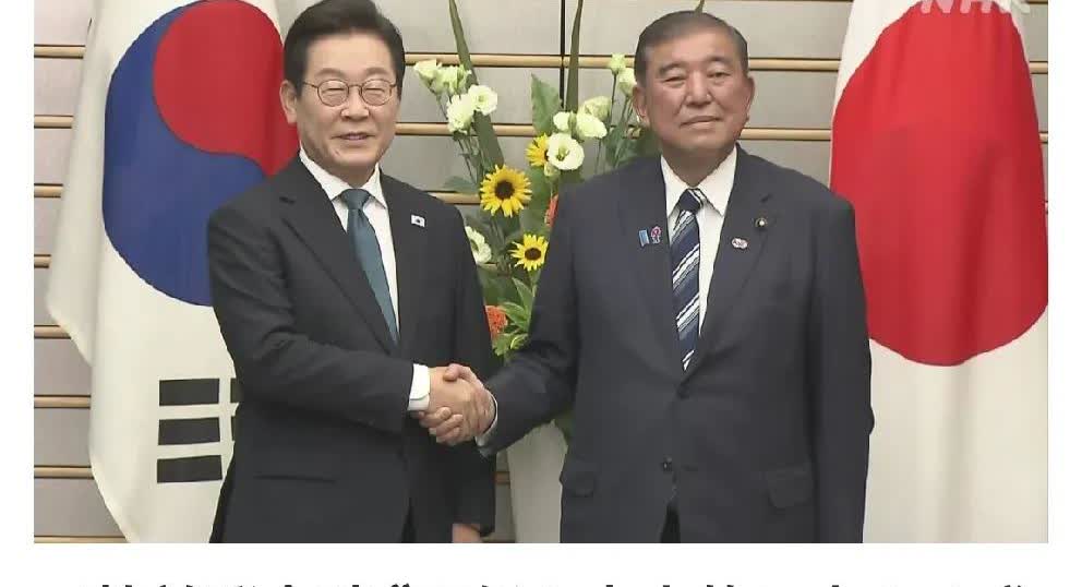韩国总统访日针对中国都谈了些什么？
      日媒8月23日报道，韩国总统李