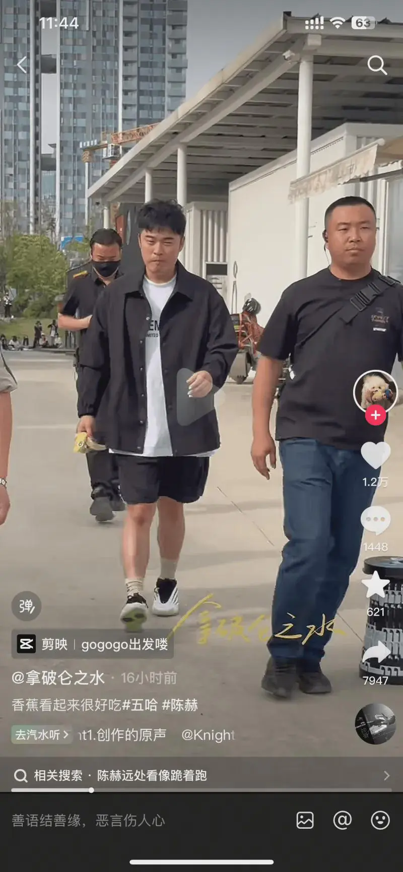 陈赫搭上跑男真的是他最大的事业运了