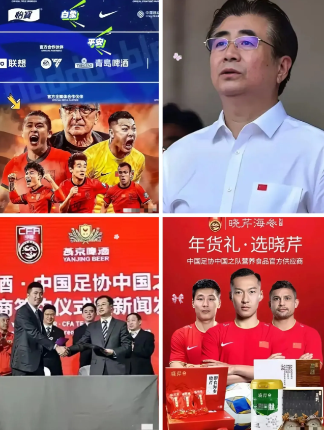 一觉醒来，足协的天塌了！

出趟国踢个球，浩浩荡荡一百多号人，

行李堆成山，真