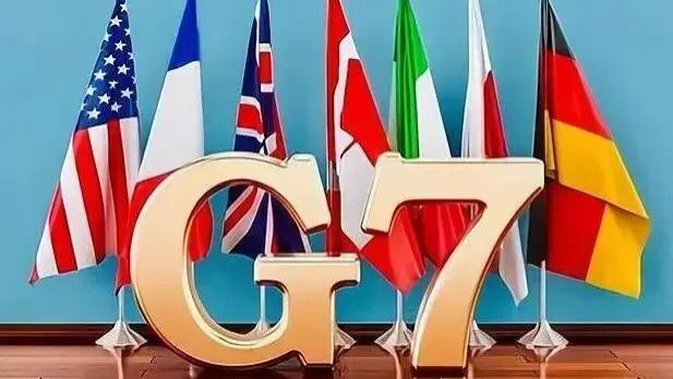 G7 峰会变 “乱局”：野火挡道、内斗升级，这个富国集团咋了？
