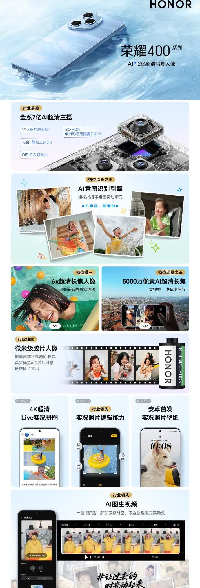 明日首销，问了下DeepSeek关于小米Civi5系列、vivo S30系列、荣