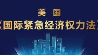 美国12州结盟，对特朗普发动逼宫，对华关税必须全部撤回