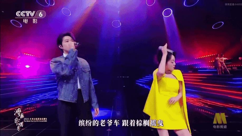 魏大勋和闫妮，
一个是大勋，
一个是大醺！
昨天的《湾区升明月》晚会看了吗？魏大