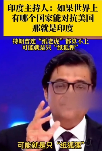 印度官方平时善于制造梦幻，导致现在印度全民做梦。
   “贏学”只是这种印度梦幻