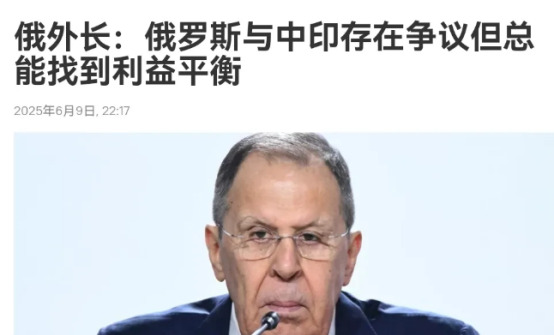 俄罗斯就中印关系表态











【第一段】





我勒个去，你敢