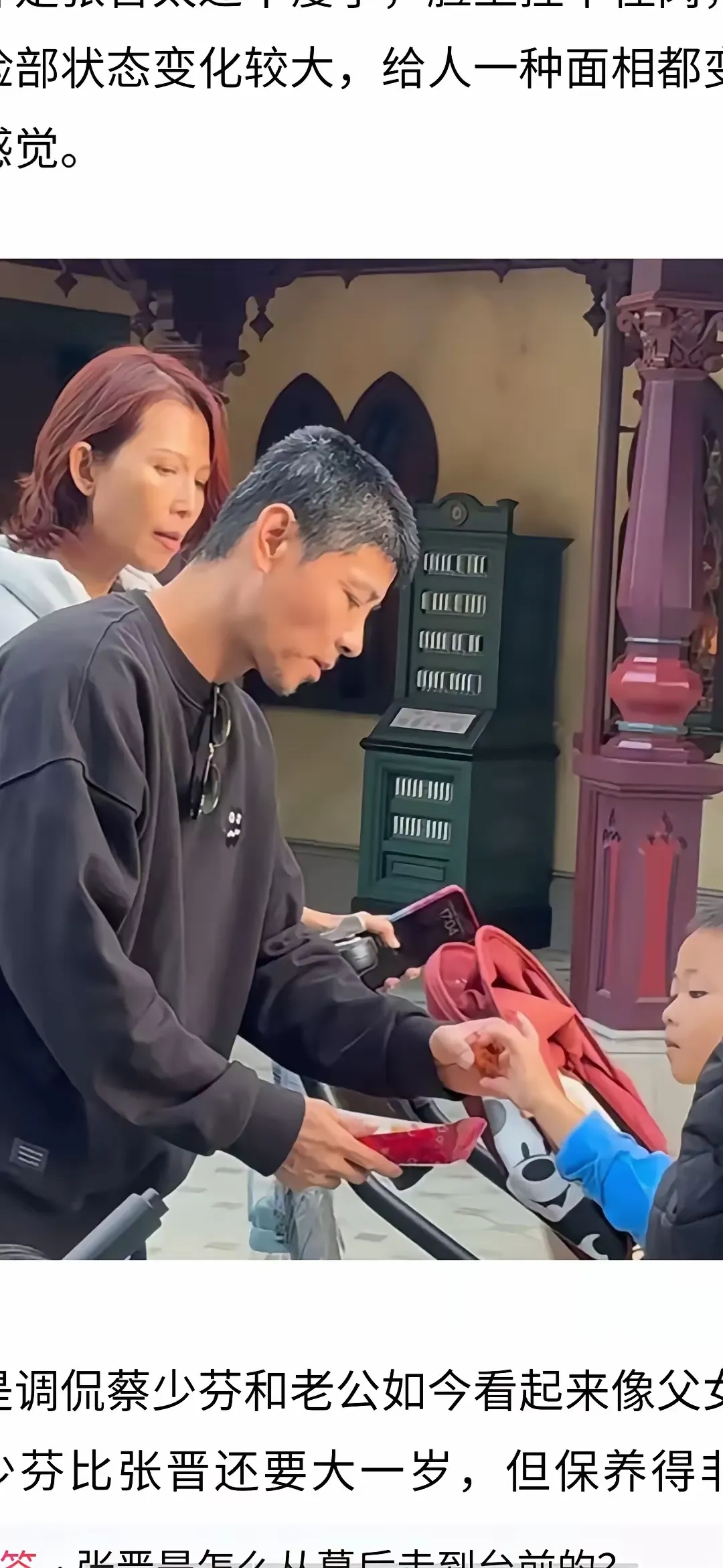 孩子真的不要多生，不然也是一种负担。
孩子多了就连蔡少芬都顾及不过来。虽说有钱人