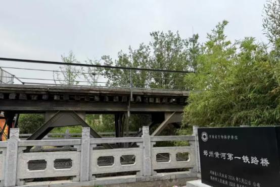 河南郑州，一男子预付200万回收晚清“废弃黄河铁桥墩”，预计利润至少上百万，不料