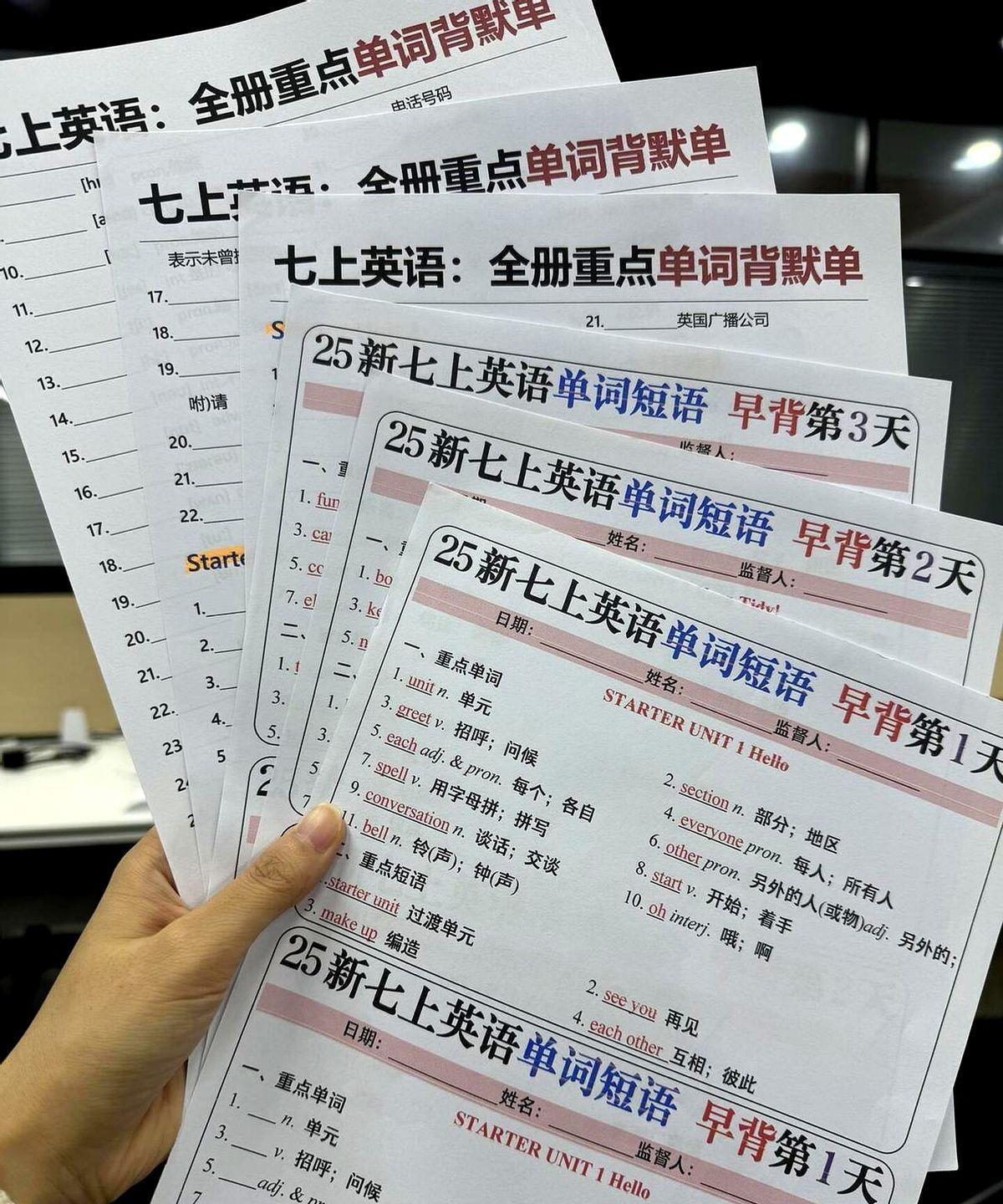 七年级月考，60分以下怎么翻身？
卷子发下来，家长群里一片哀嚎：孩子才考五十多，
