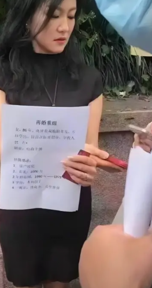 40岁离异带俩娃的女子，在相亲广场举牌征婚。要找资产过亿、帅气且不超35岁的霸道