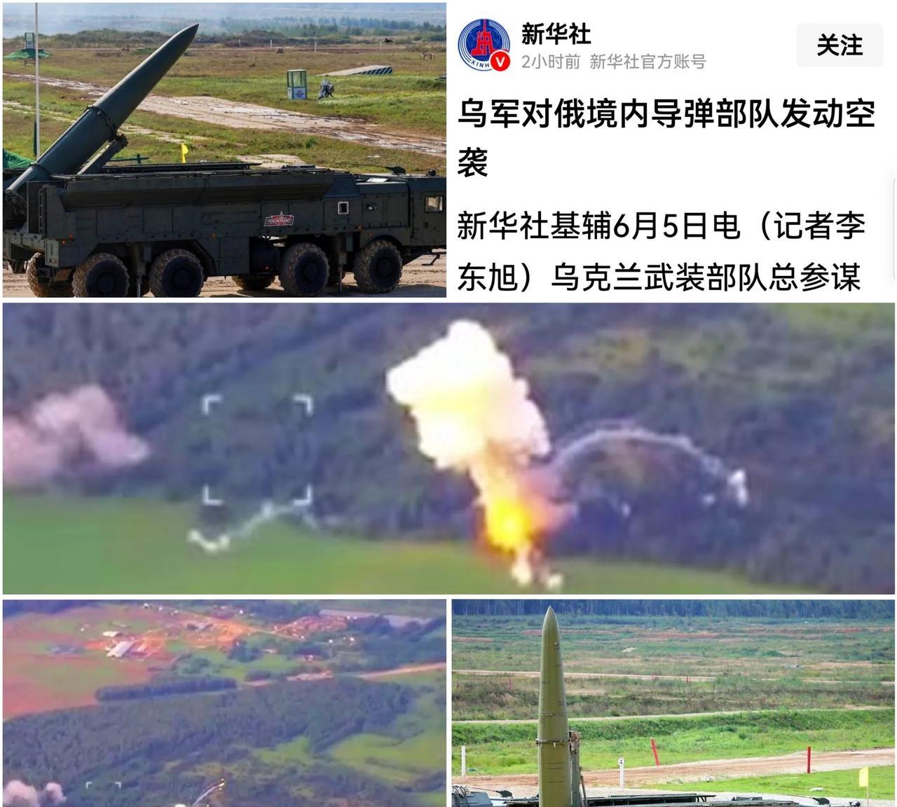 炸完战轰打导弹，乌军这是有高人指点！
谁能想到？那边俄多架战略轰炸机，遭到乌军无