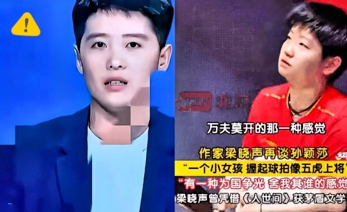 顾若辰大概没料到

直播间一句激进点评竟险些砸了饭碗

因评价莎莎言辞失当
  