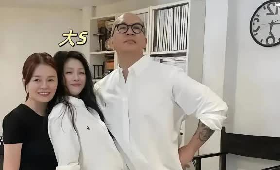 大S到底隐瞒了具光头多少事情？

大S在具面前立了一个什么样的人设？从过去台