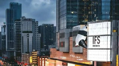 成都春熙路缘何成为中国商业第三街