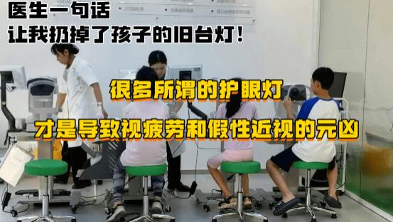 哪个牌子的儿童护眼灯值得购买？十大高质量品牌推荐，公认好口碑