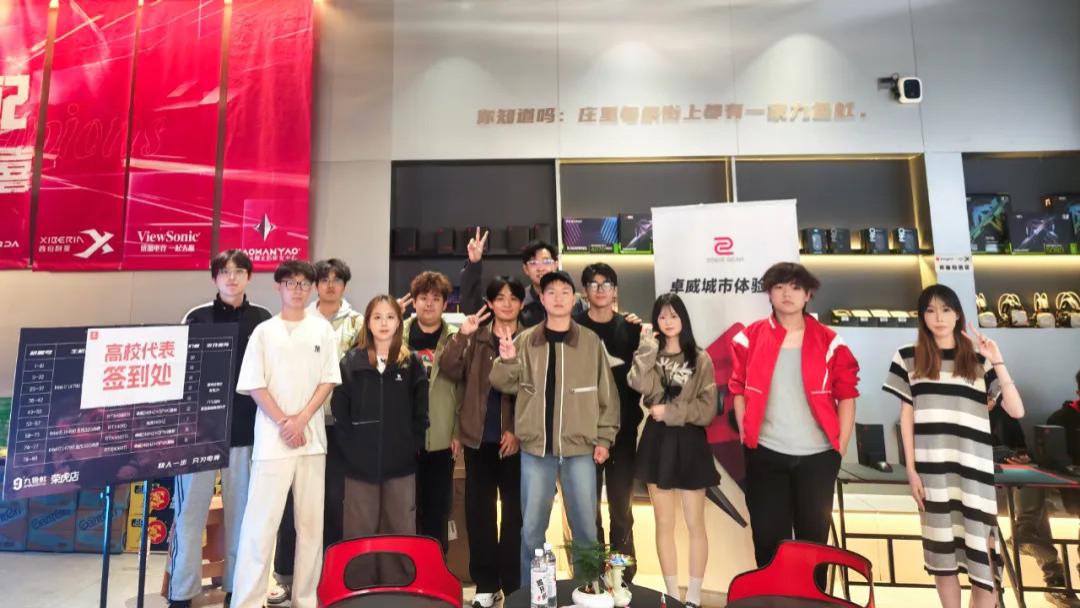 卓威新品引爆电竞热潮！九色虹&高校领袖共筑石家庄电竞新生态