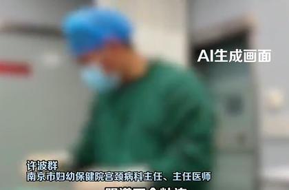 9岁女童将口香糖塞进下体致流血，女童因好奇将口香糖塞阴道致粘连
近日，江苏南京9