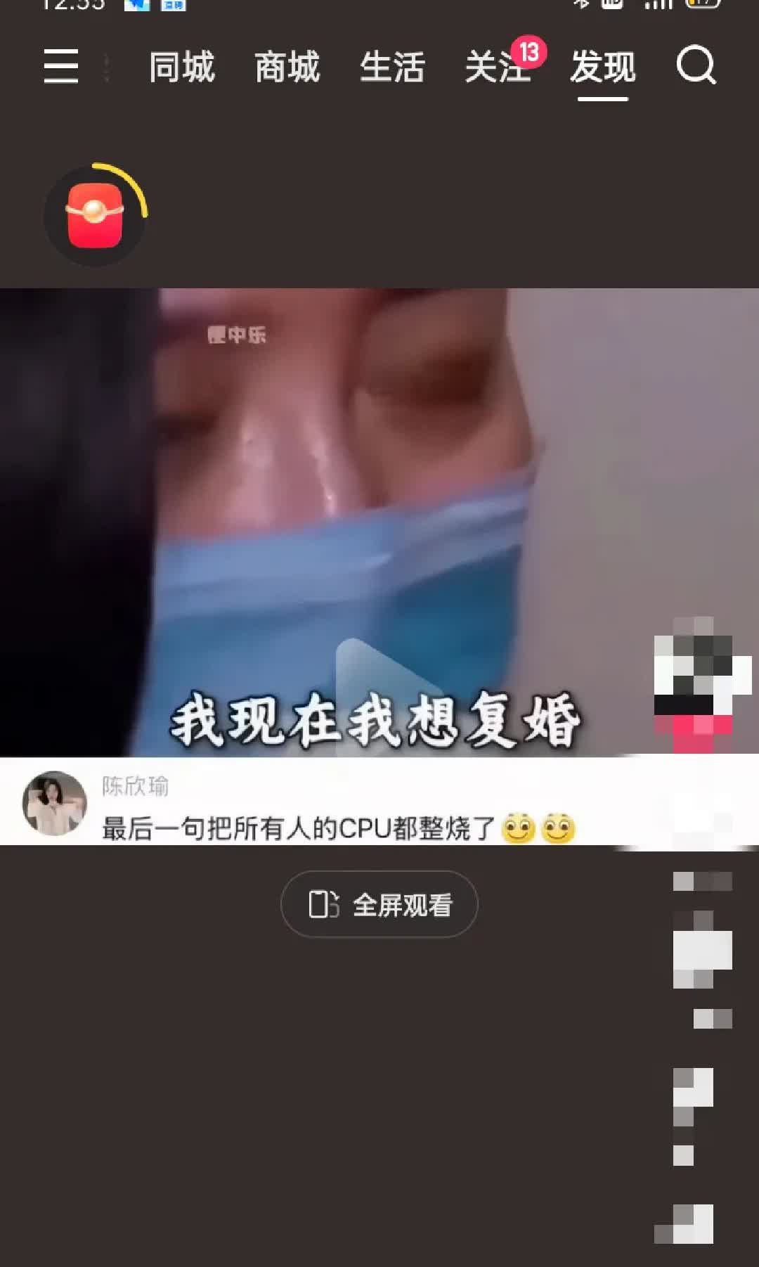 世界之大无奇不有，
有些事情真的能让人笑-死。

一女子被丈夫家暴十几年，