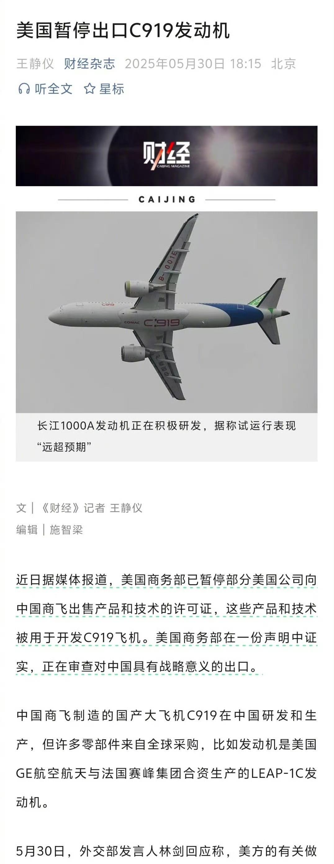 你看，又来了…这是逼着我们自己掌握核心技术…