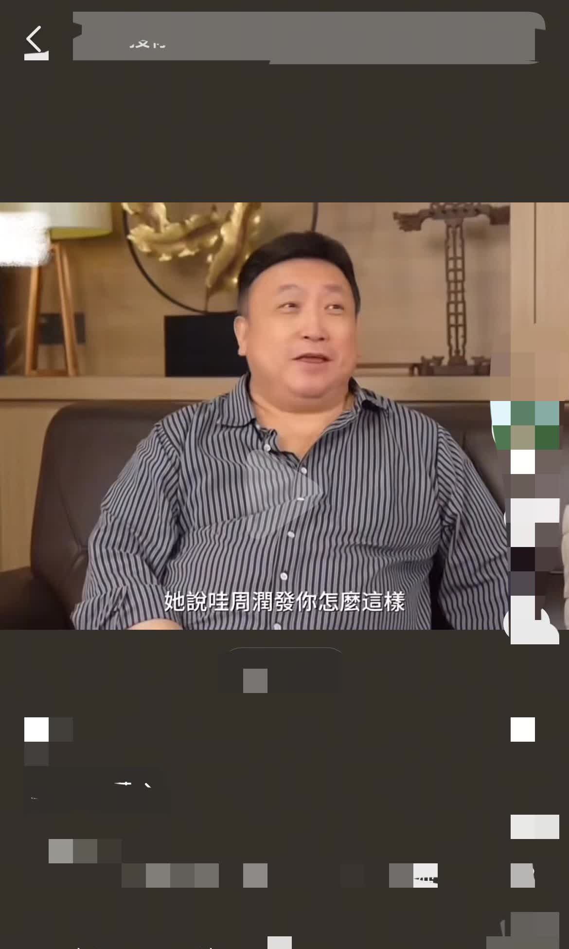 为什么王晶、郎咸平都开始谈隐私讲真话？
        王晶开始揭开娱乐圈的神