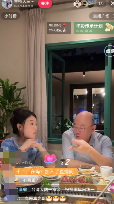 郭正亮第一次来到成都真的不白来了，有三妹这个本地人作陪，肯定比自己随便乱转好很多
