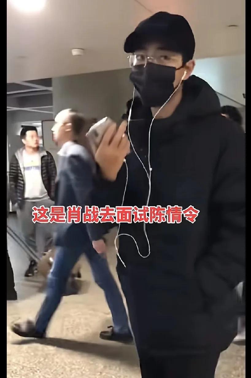 没见过的就是新
肖战面试陈情令时候的照片
你见过面
看到有网友发的
当时的肖战看