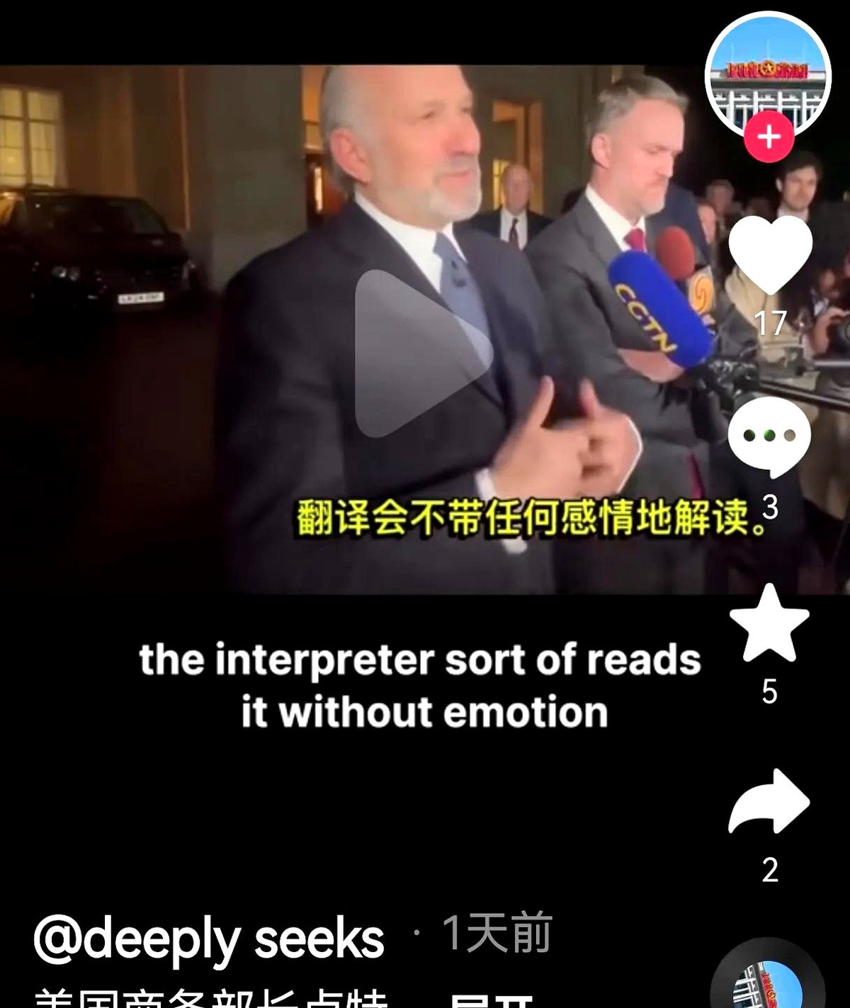 平静翻译避免争吵





---





你有没有遇到过那种，明明一肚子火想