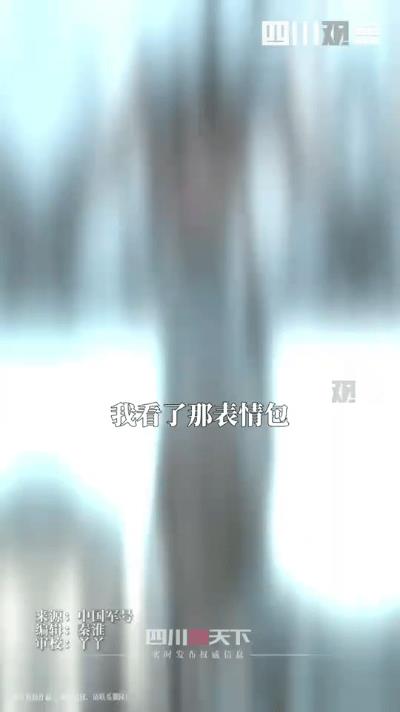 《亮剑》开播20年依旧火爆。李幼斌接受采访时感慨，直言当年拍摄时可没想到能火这么