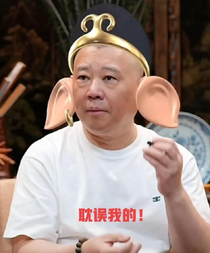 杨仪骂郭德纲，还勉强说的过去，可他连带王梦婷一起骂，而且还没有证据，这就过了！