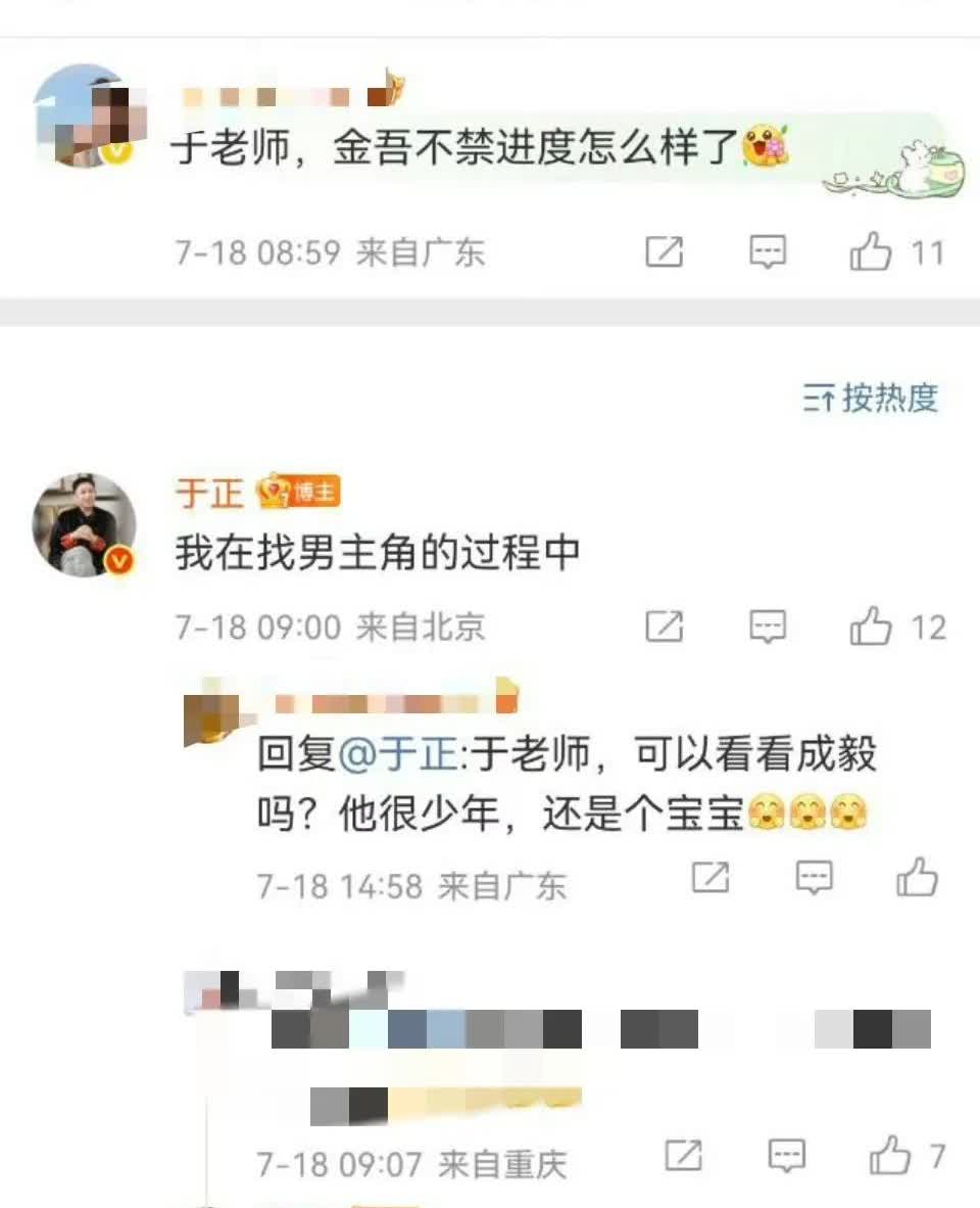 于妈你不要命啦？这么直接的吗？[笑哭]