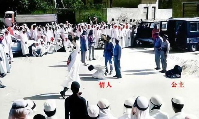 1977年，一英国人偷拍下了沙特公主米莎尔和她的情人被处死的惨景，年仅19岁的公