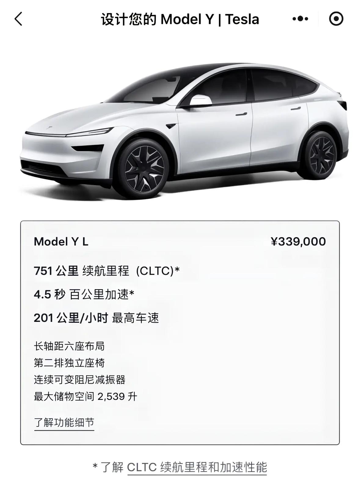 6座model Y实用性如何？