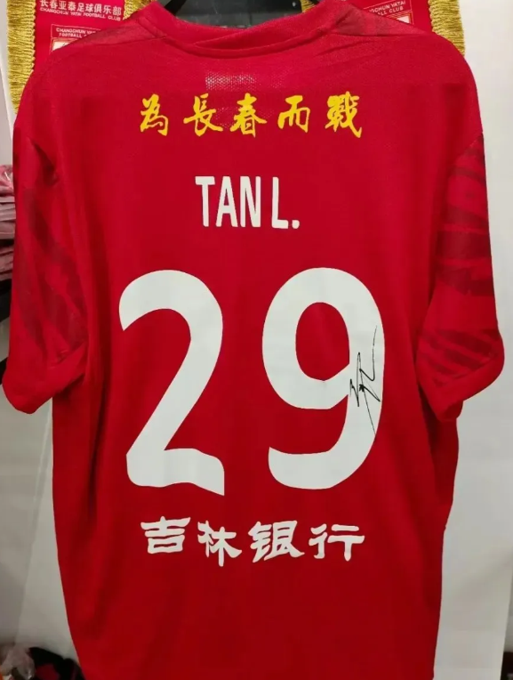 为东北两省的足球加油！

今天下午16：40亚泰主场战上海海港。长春亚泰为尊严而