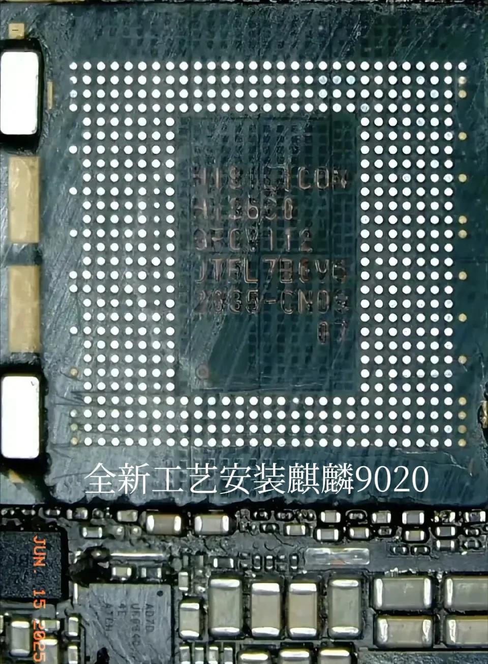 Pura80手机采用全新的封装工艺的麒麟9020！