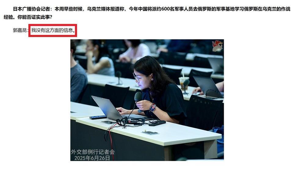 解放军600人赴俄，学习俄乌作战经验？
目前也就日媒跟西方媒体在讨论或者说宣传这