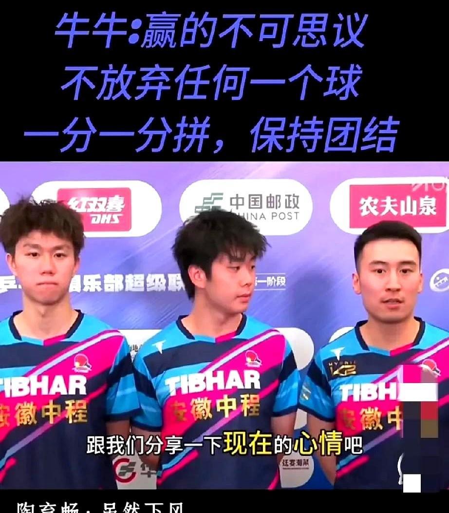 牛冠凯太棒了，把我喊哭了。
牛冠凯今天和赵子豪的这场比赛，他3-2赢了下来，现场