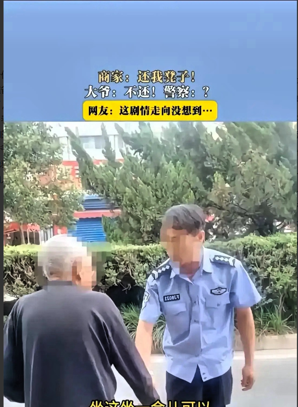在大街上发生的一件事，一位80多岁的大爷在街上逛累了，坐在一个店门口的椅子上休息