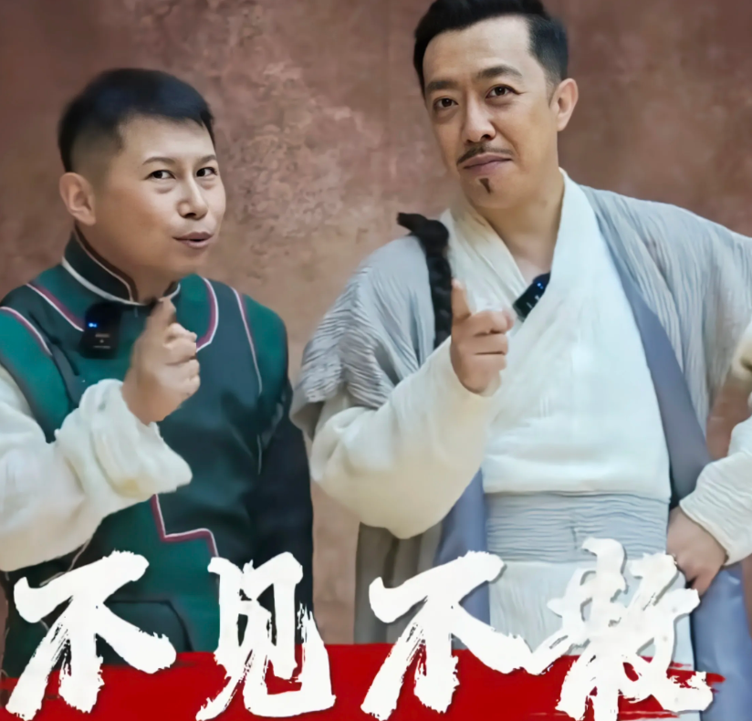 离开德云社分手十个年头，李菁何云伟再度联手，合作戏曲配合默契

铁打的营盘流水的