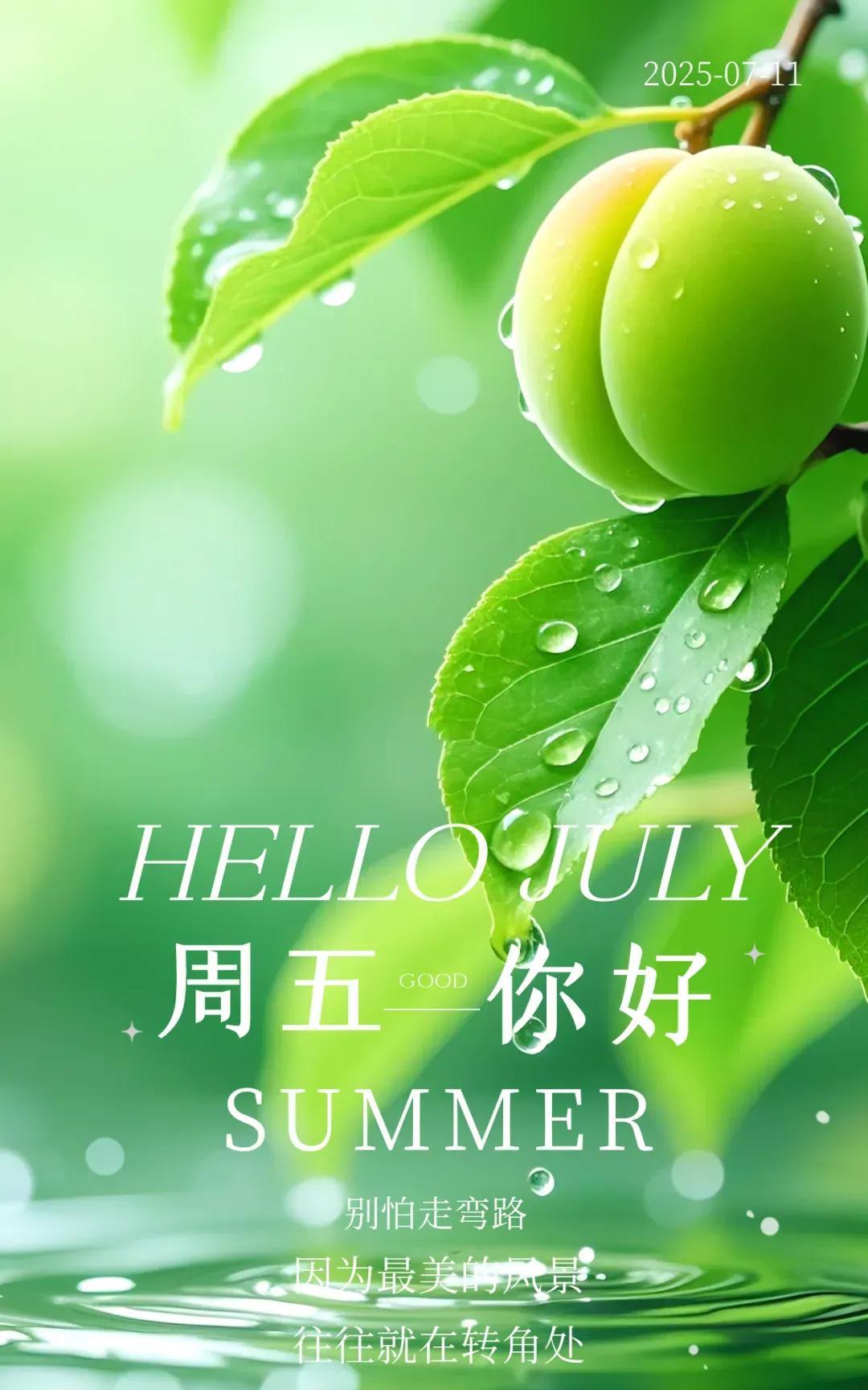 《顺缘曲·鹧鸪天》
岁月悄移沙渐流，隙光难挽水东悠。且珍此际同行伴，牢握今时未去