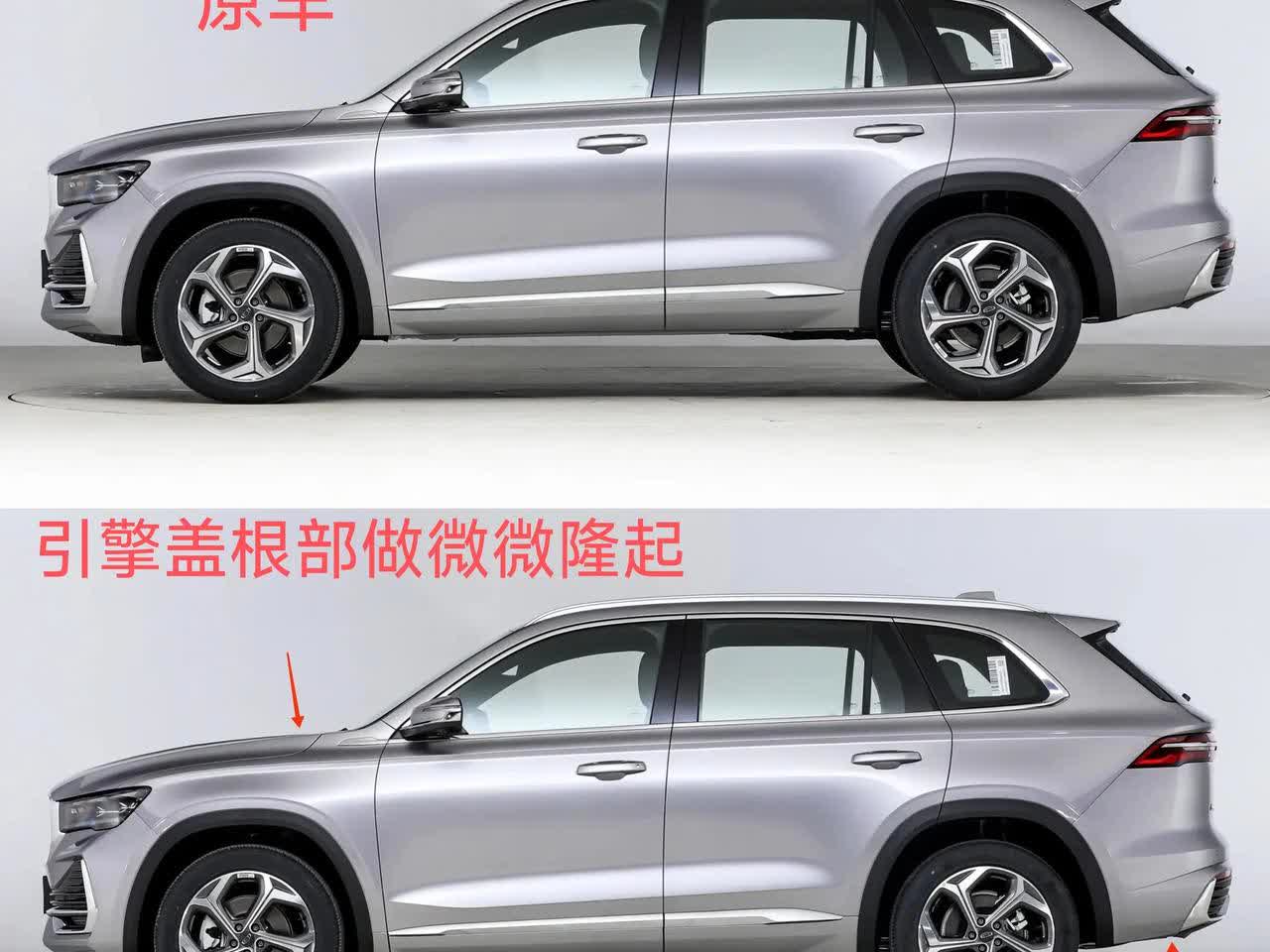 你们想要的车和最完美的调整来了
星越L仅需两个小调整，立马好看百倍，整车协调了