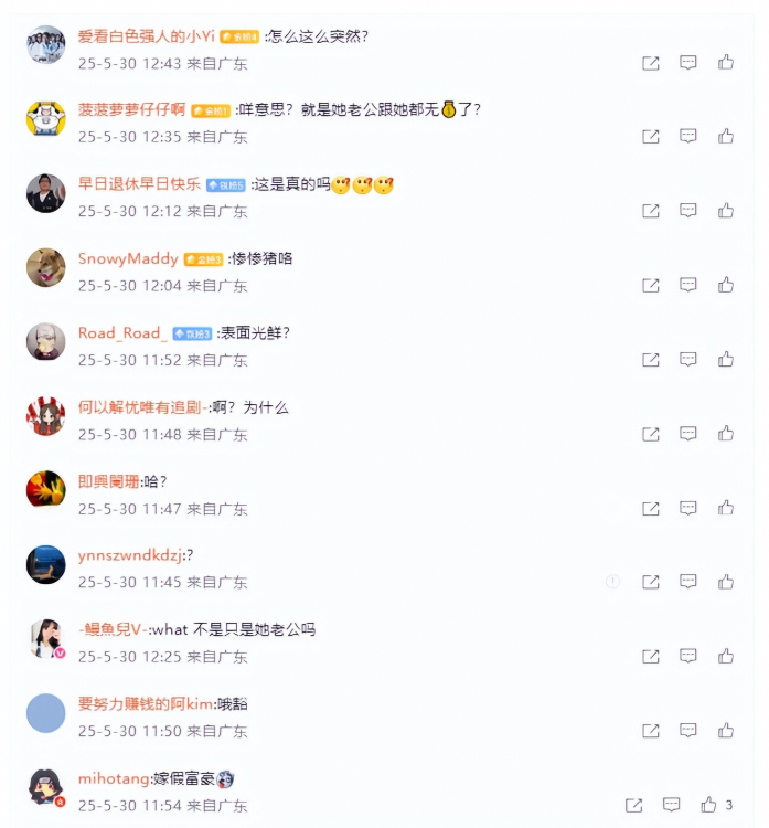 林夏薇：从视后到被申请破产 背后隐藏着什么？