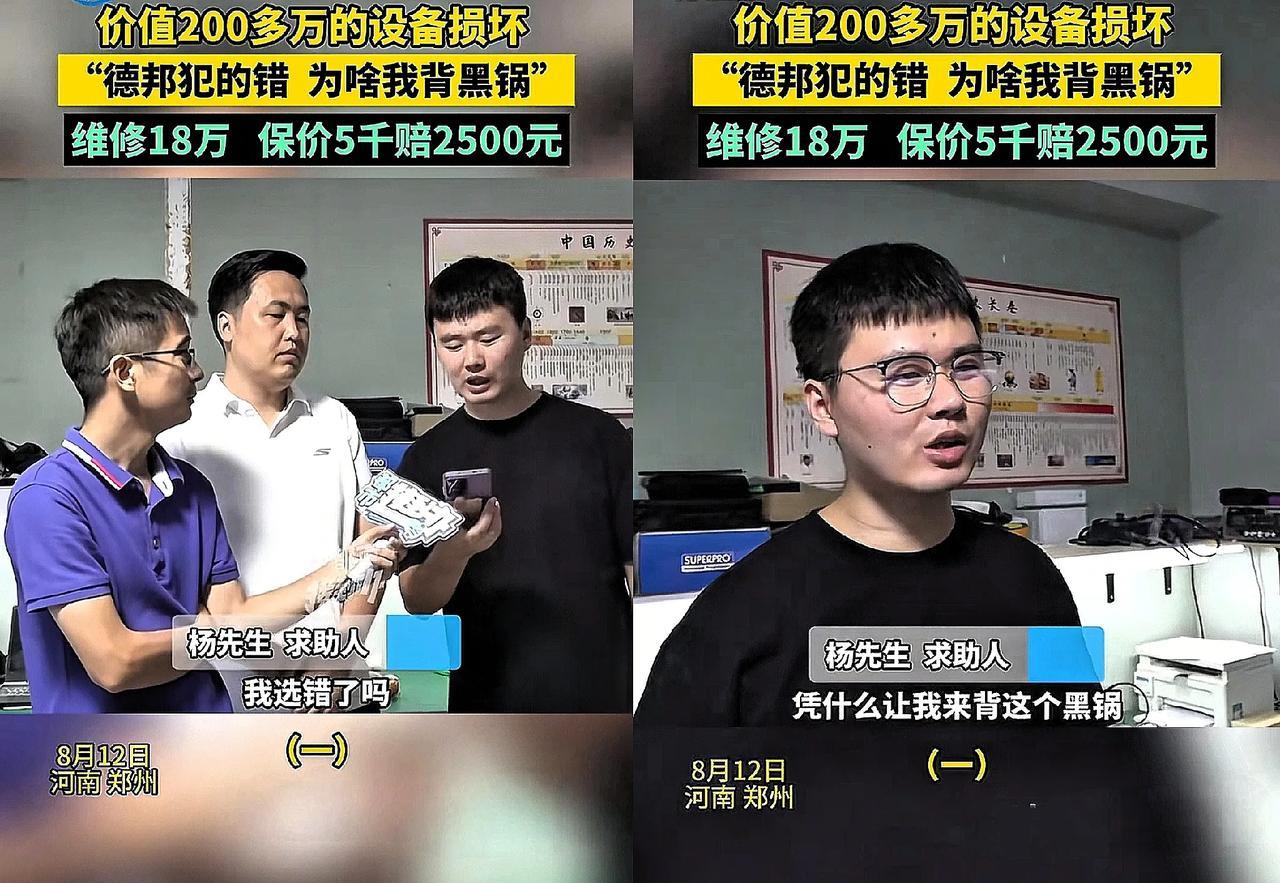 德邦现在麻烦大了！
杨先生不是没做准备，花了322块运费，还特意保了5000块。