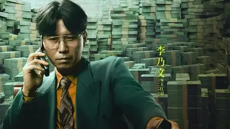 电视剧《棋士》超前点映大结局高清免费在线观看_电视剧《棋士》高清完整版在线观看- VS影院