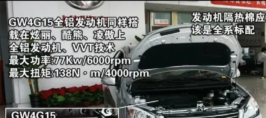 国产品牌中，三个质量比较稳定的发动机
  1、长城4G15系列（1.5L/1.