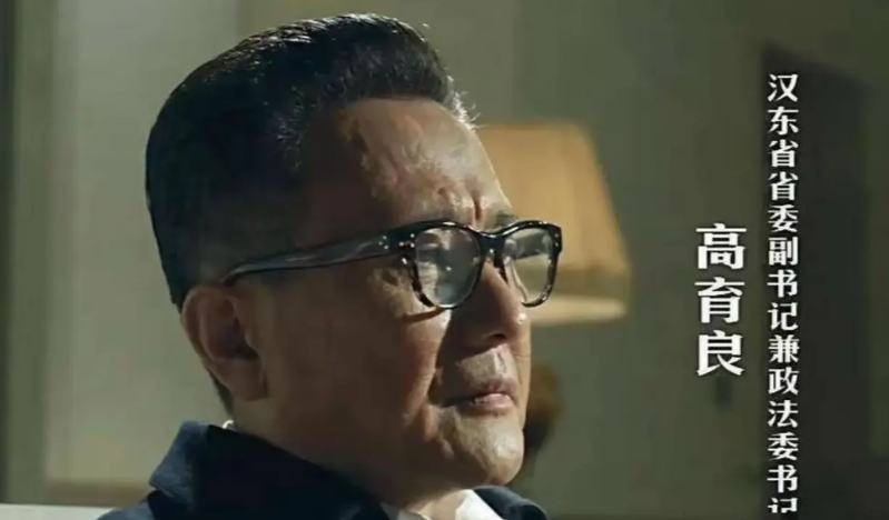 人民的名义中为啥感觉高育良作为汉东三把手，却没几个听他使唤的？

其实，这是个错
