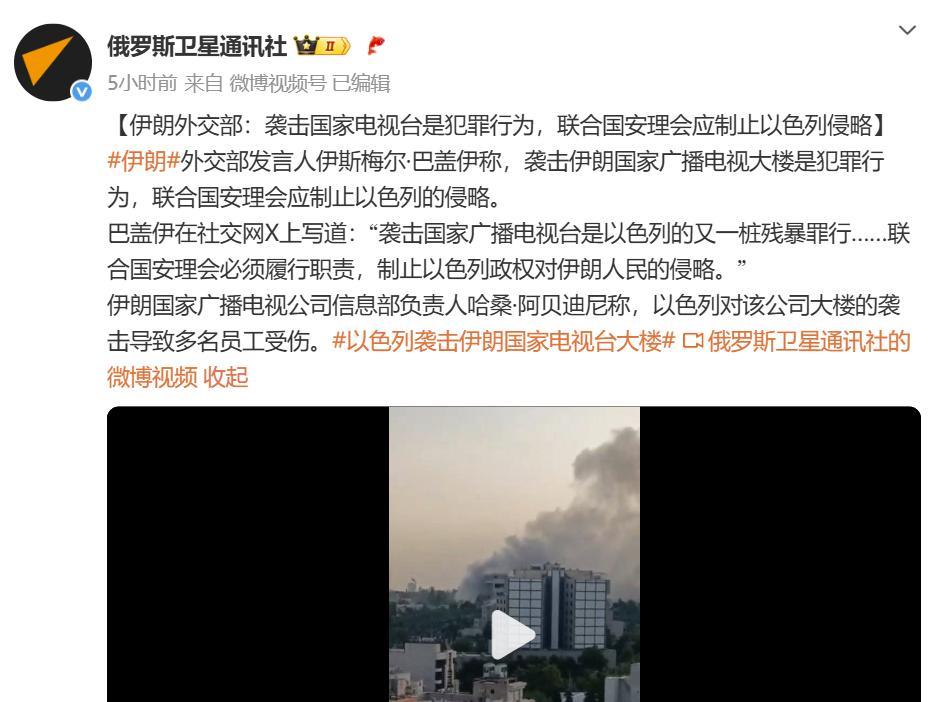 以伊朗的实力，完全没必要求国际社会声张正义，打回去就行了。寇可往，你亦可往，甚至