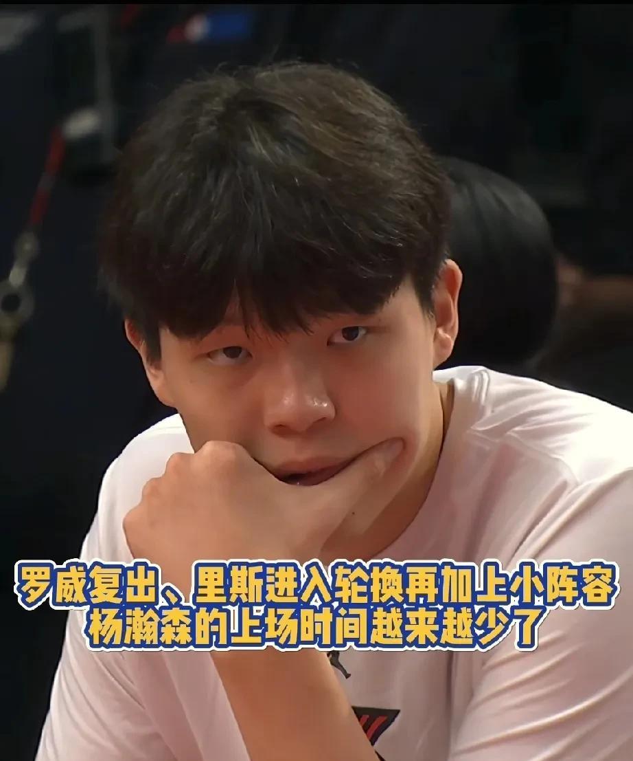 说中了！杨瀚森果然没有得到上场机会！
开拓者对阵掘金的比赛，赛前得到罗威复出，加