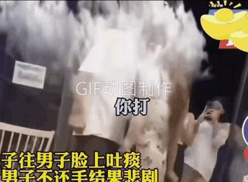 咎由自取，自知不敌，却仍肆意挑衅。身着吊带衫的女子与男子发生冲突，误以为男子不敢